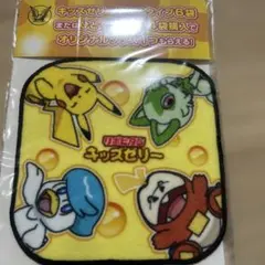 ポケモン　ミニハンカチタオル　リポビタンキッズ
