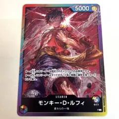 ワンピースカード モンキー・D・ルフィ 8パックバトル リーダー ライフ