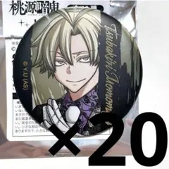 2026年最新】桃宮唾切 缶バッジの人気アイテム - メルカリ