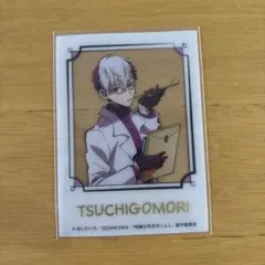 地縛少年花子くん ダイソー クリアフォトカード 土籠