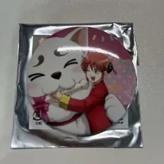 銀魂 缶バッジ 定春バースデー　神楽