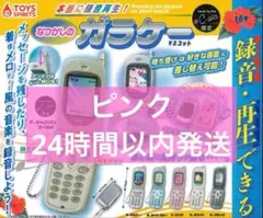 R★様 リクエスト 2点 まとめ商品