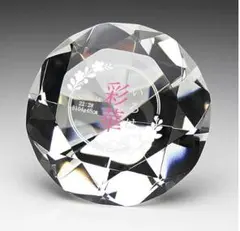 ダイヤ型　命名書　赤ちゃん　子供　１２㎝　名入れ　オーダーメイド