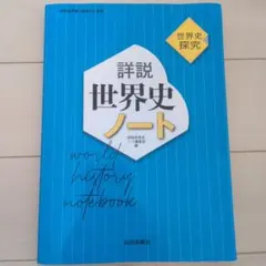 ⭐︎mokami⭐︎様 リクエスト 2点 まとめ商品