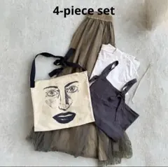 【4点まとめ売り】大人のワークカジュアルセットスカート/ベスト/トップス/BAG