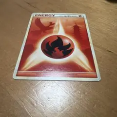 ポケモンカード　レジェンドエネルギー　炎