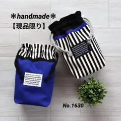 パープル様 リクエスト 2点 まとめ商品