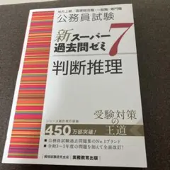 みかん様 リクエスト 2点 まとめ商品