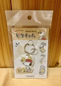 S様 リクエスト 3点 まとめ商品