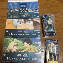 僕のヒーローアカデミア　一番くじ　まとめ売り