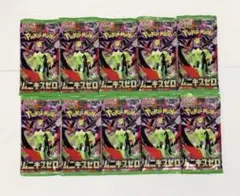 ムニキスゼロ　10パック　ポケモンカードゲームMEGA ポケカ