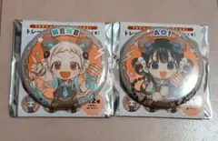 なっぺ 様 専用ページ