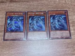 遊戯王 白き幻獣-青眼の白龍 シークレット ウルトラ