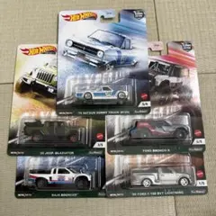 ホットウィール カーカルチャーまとめ売り