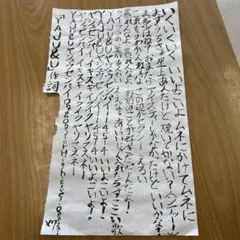 Item thumbnail for item 26285524-c60c-410e-9cc4-bc96b93e78ca