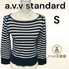 a.v.v standard アーヴェヴェスタンダード トップス セーターS