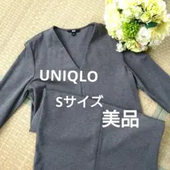 UNIQLO　七分袖 グレー Vネック ワンピース　Sサイズ