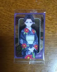 鬼滅の刃 ウエハース 10　カード　珠世
