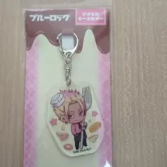 新品未開封　ブルーロック 士道龍聖 アクリルキーホルダー 　アクキー