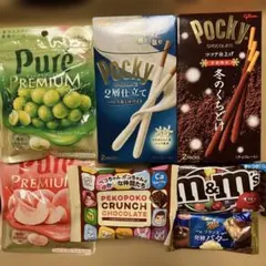 お菓子まとめ売り　ポッキー　グミ　チョコレート7点セット