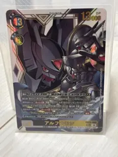 デジモンカードゲーム アルファモン パラレル