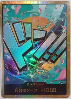 2026年最新】ヤマトドンカードスーパーパラレルの人気アイテム - メルカリ