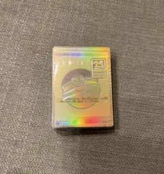 2025年最新】ポケモンカード 25th anniversary box 未開封の人気