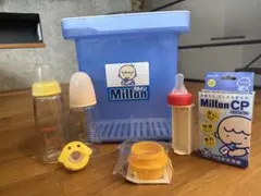 【⭐︎早い者勝ち⭐︎】Milton 哺乳瓶用消毒ケース　まとめ売り