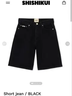 SEKISEI BAGGY JORTS ブラック - メルカリ