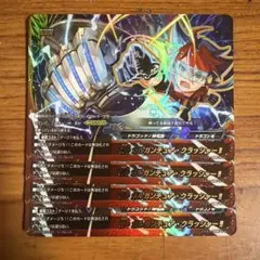 轟斬!!ガルガンチュア・パニッシャー 究極レア バディファイト - メルカリ