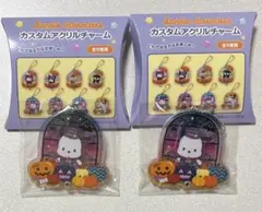サンリオ　カスタムアクリルチャーム　ポチャッコ　ハロウィン　②