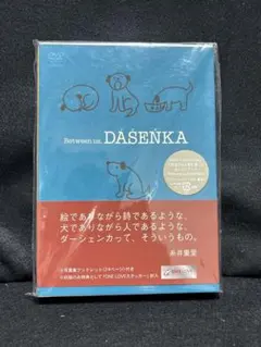 Between us, DÁŠENKA（ダーシェンカ）