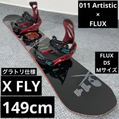 スノーボードセット ボード