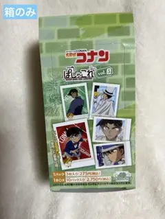 名探偵コナン ぱしゃこれ vol.5 箱のみ