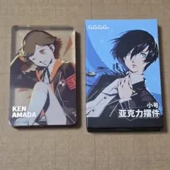 Item thumbnail for item 9224b550-8b9d-41d7-8fb5-0a732540dd29