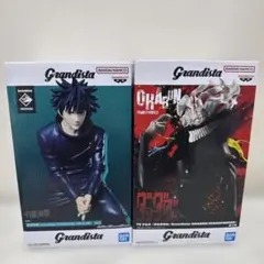 Grandista 呪術廻戦 伏黒恵 ダンダダン オカルン フィギュア2種セット