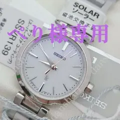 専用です/未使用/SEIKO ルキア/ソーラーレディース腕時計