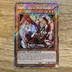 2025年最新】幽鬼うさぎ シークレットの人気アイテム - メルカリ