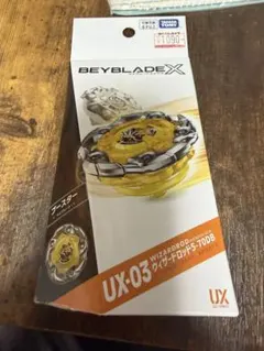 新品・未使用・未開封 ウィザードロッド 5-70DB - メルカリ