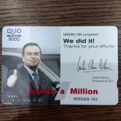 2026年最新】クオカードコレクションの人気アイテム - メルカリ