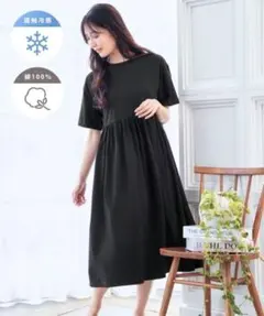 【新品未開封】綿100% 接触冷感 ミモレ丈 ワンピースのサムネイル