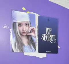 IVE <SECRET>タワレコ　特典　ガウル