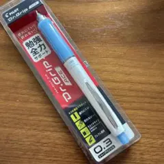 【新品】パイロットDR.Gripドクターグリップ　0.3シャーペン　ソフトブルー
