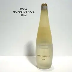 2026年最新】ポーラ コンペフレグランスの人気アイテム - メルカリ