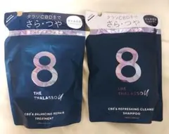 エイトザタラソユー保水美容液シャンプー/トリートメント詰め替えセット