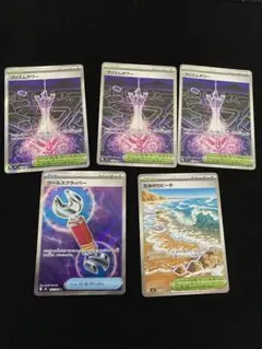 ニンジャスピナー　グッズ　スタジアム　SR まとめ