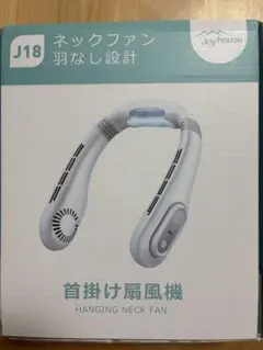DesertWest ネッククーラー 首掛け扇風機 折りたたみ式 ネックファン