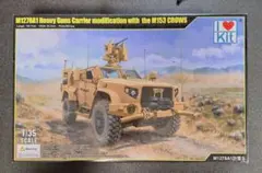 中古品 クーガー 6X6 JERRV(統合型爆発物処理即応車輌) 他 - メルカリ