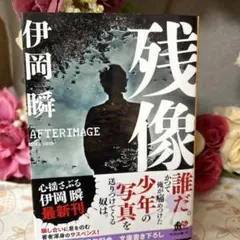 fuwa-pi様 リクエスト 2点 まとめ商品