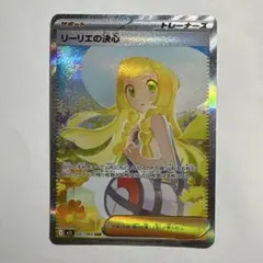 ポケモンカードゲーム